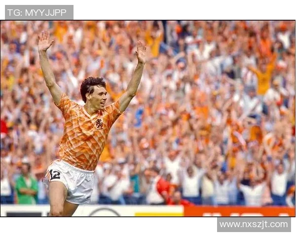 荷兰足球巨星的辉煌历程与他们在世界足坛上的非凡影响力